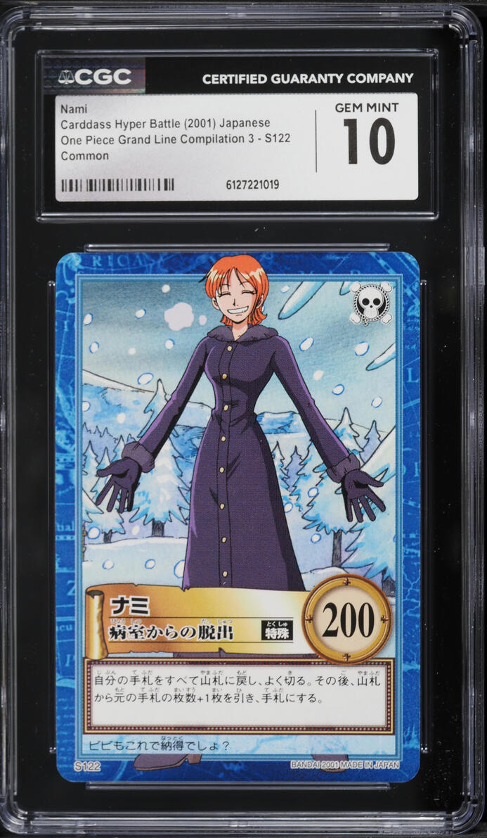 2001 One Piece Japanese Carddass Hyper Battle Grand Line Compilation 3 Nami #S122 CGC 10