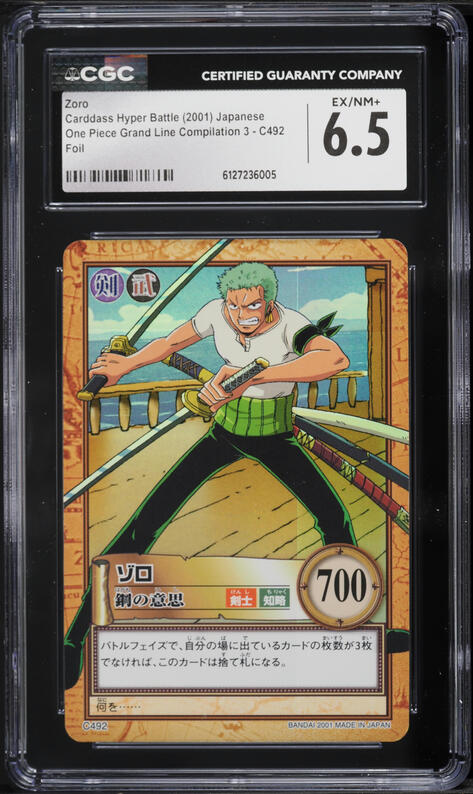 2002 One Piece Japanese Card Game Battle Of Alabasta Zoro #BA-C07