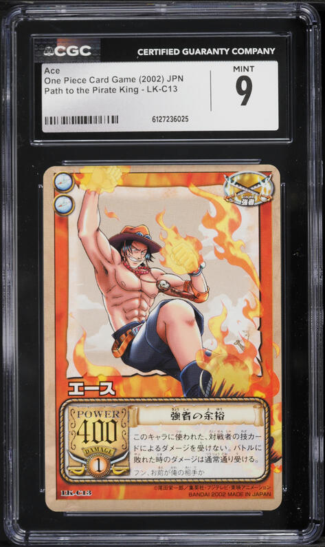 2001 One Piece Japanese Carddass Hyper Battle Grand Line