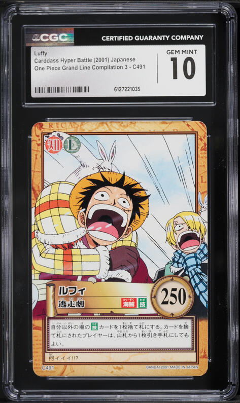 2001 One Piece Japanese Carddass Hyper Battle Grand Line