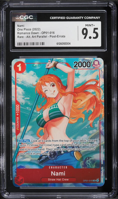 ナミ JAPANESE 3RD ANNIVERSARY PSA10 054 Nami OP11-054 SEC ONE PIECE Card Game 3rd ANNIVERSARY SET Japanese