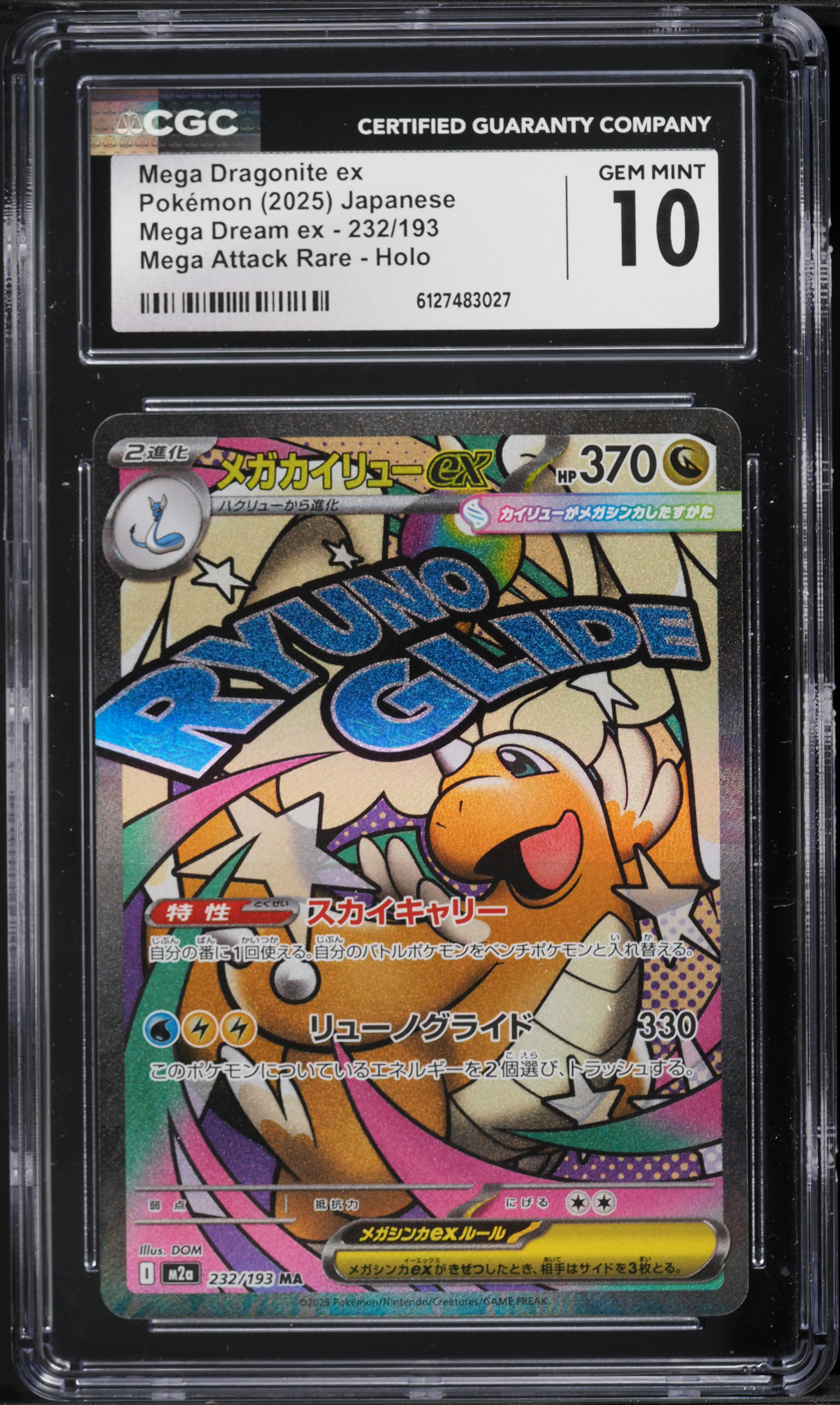 2025 Pokemon Japanese Mega Dream Ex MA Mega Dragonite ex #232 CGC