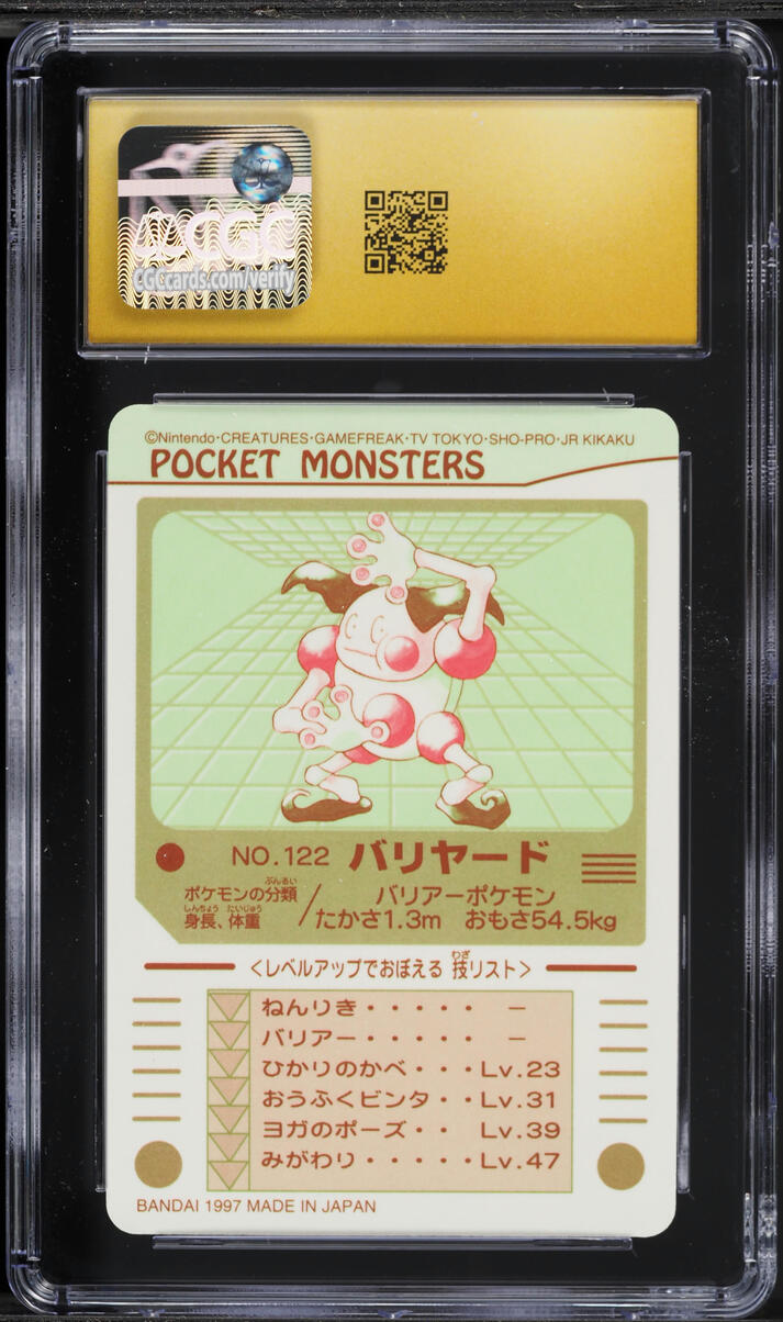 1997 Pokemon Japanese Bandai Sealdass Part 2 Mr. Mime #122 CGC 10 PRISTINE