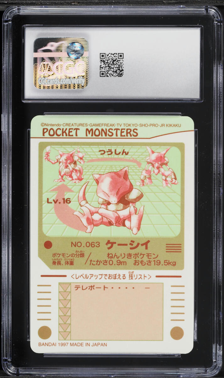 1998 Pokemon Japanese Bandai Sealdass Part 2 Abra #63 CGC 8.5 NM-MT+