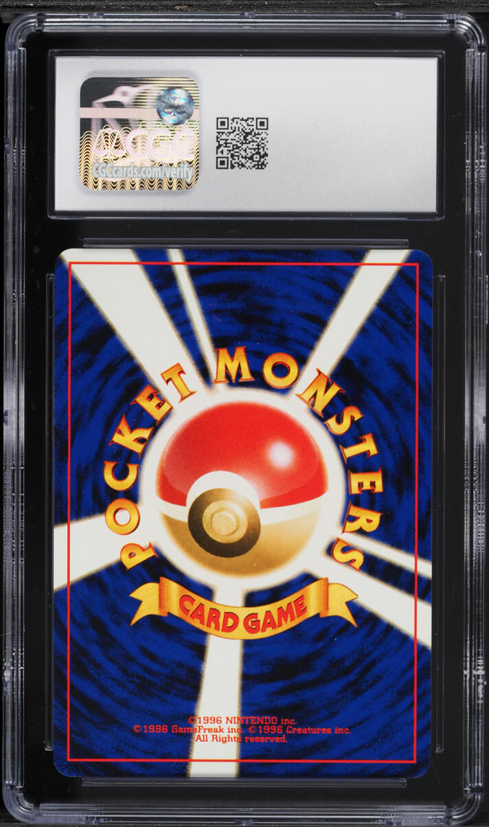 1997 Pokemon Japanese Jungle Pikachu #25 CGC 10 GEM MINT