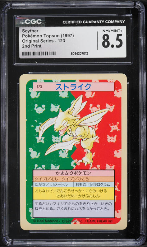 1997 Pokemon Japanese Topsun Prism Charizard #6 CGC 10 PERFECT on