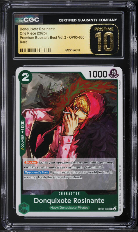 2024 One Piece Japanese 2nd Anniversary Set Donquixote Rosinante
