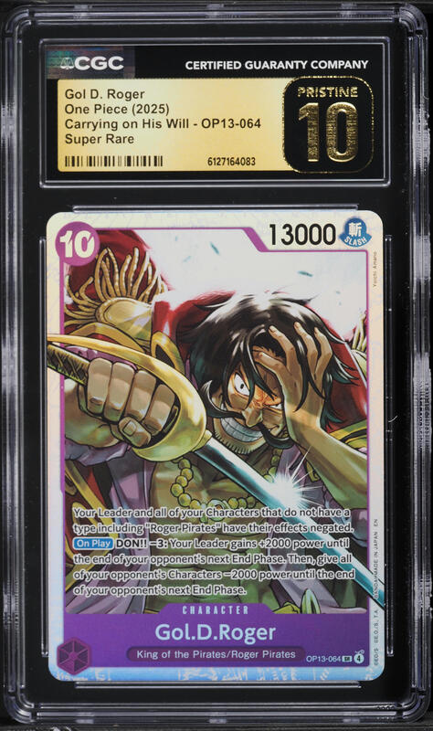 2025 One Piece Carrying On His Will Alt Art Parallel Leader Gol D