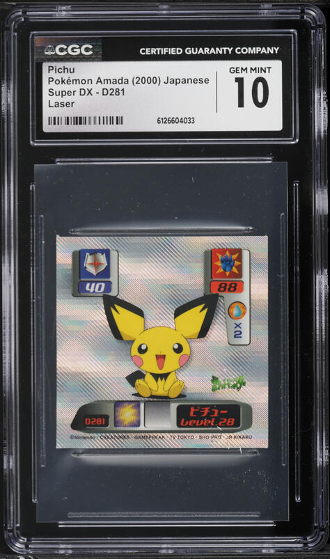 2000 Pokemon Japanese Neo Premium File 2 Reverse Holo Pichu #172