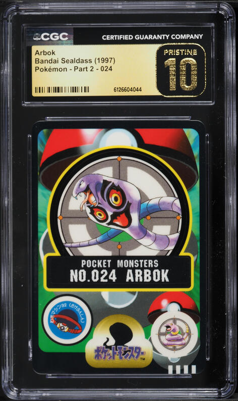 1997 Pokemon Japanese Bandai Sealdass Part 2 Arbok #24 CGC 10