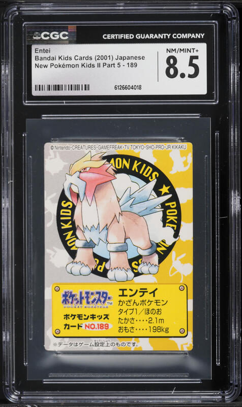 2001 Pokemon Neo Revelation 1st Edition Holo Entei #6 CGC 9.5 MINT+ on  Fanatics Collect