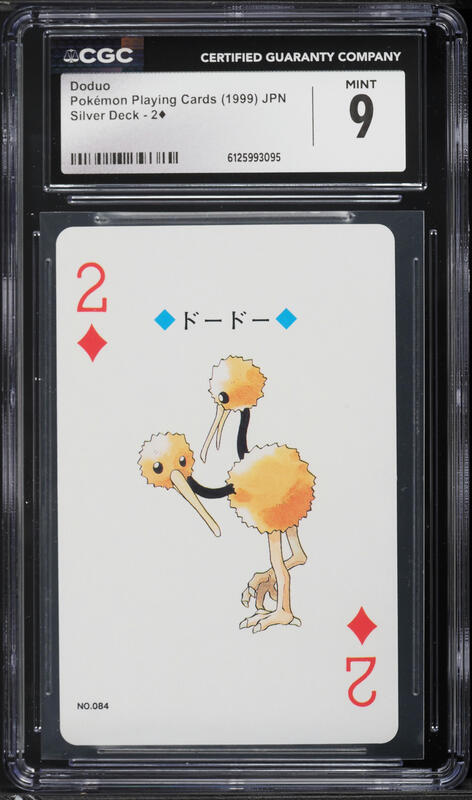 pokemon poker cards 1999 Japanese Playing Silver Lugia Deck No. 152 Ch 1999 Pokemon Japanese Silver Poker