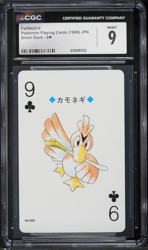 1999 Pokemon Action Flipz Series One Farfetch'd #35 PSA 8 NM-MT on Fanatics  Collect