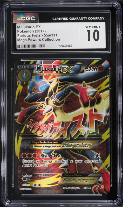 2017 Pokemon XY Promo Mega Powers Collection Full Art M Lucario EX
