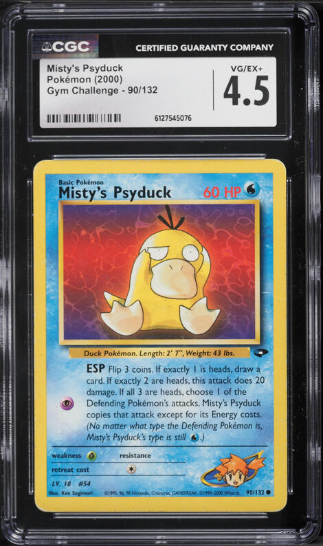 2025 Pokemon Japanese SV Heat Wave Arena AR Misty's Psyduck #71