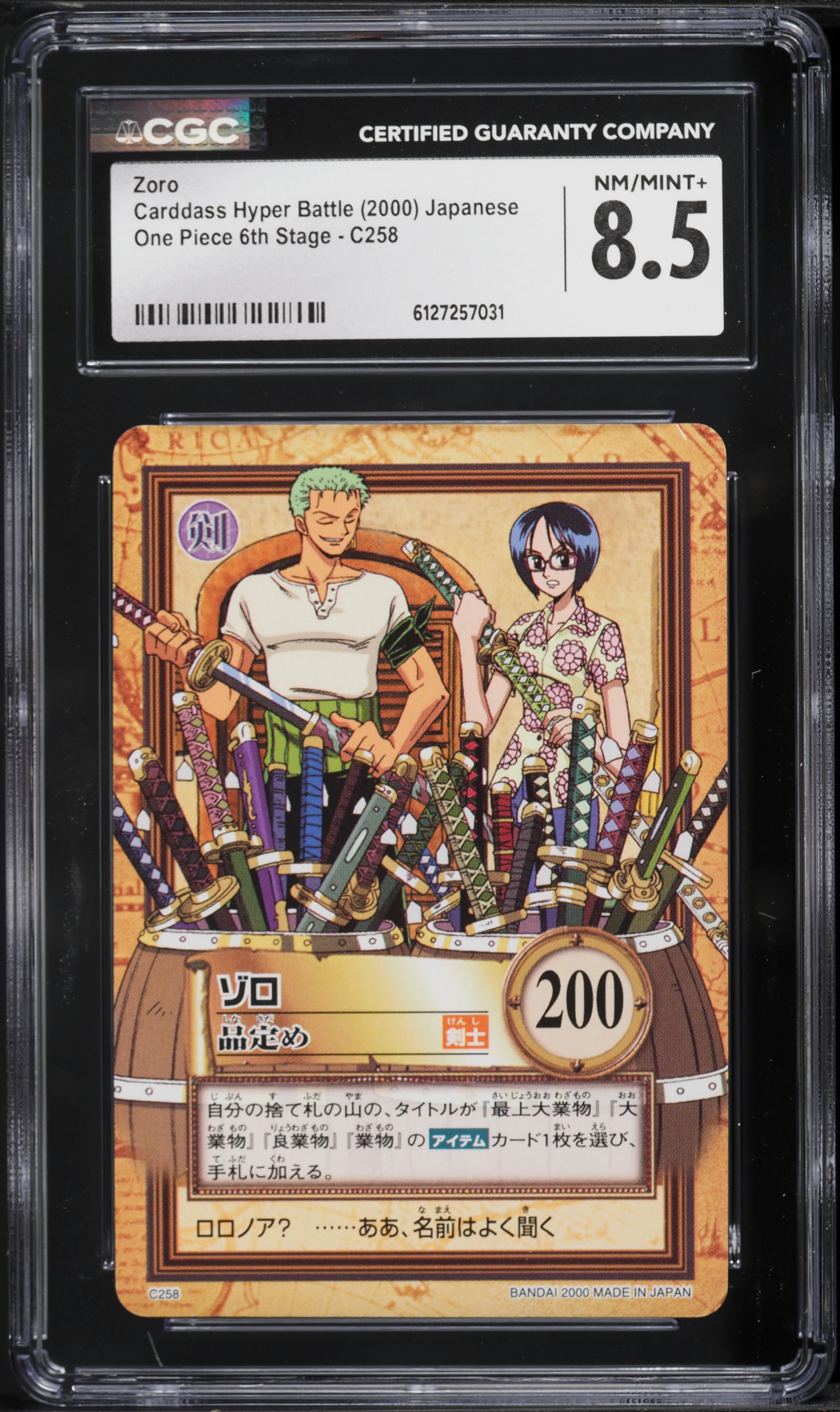 2000 One Piece Japanese Carddass Hyper Battle 6th Stage Zoro #C258