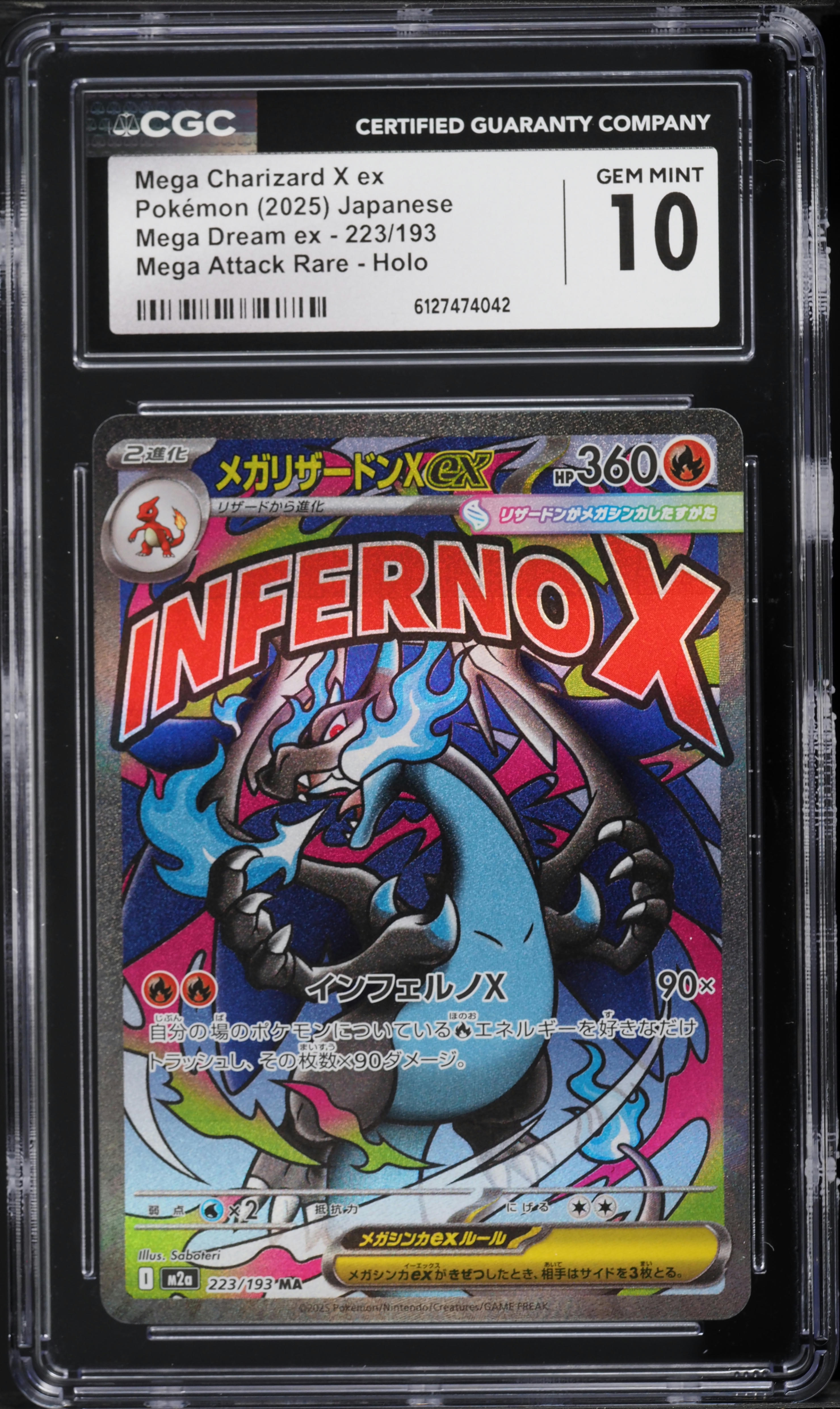 2025 Pokemon Japanese Mega Dream Ex MA Mega Charizard X ex #223