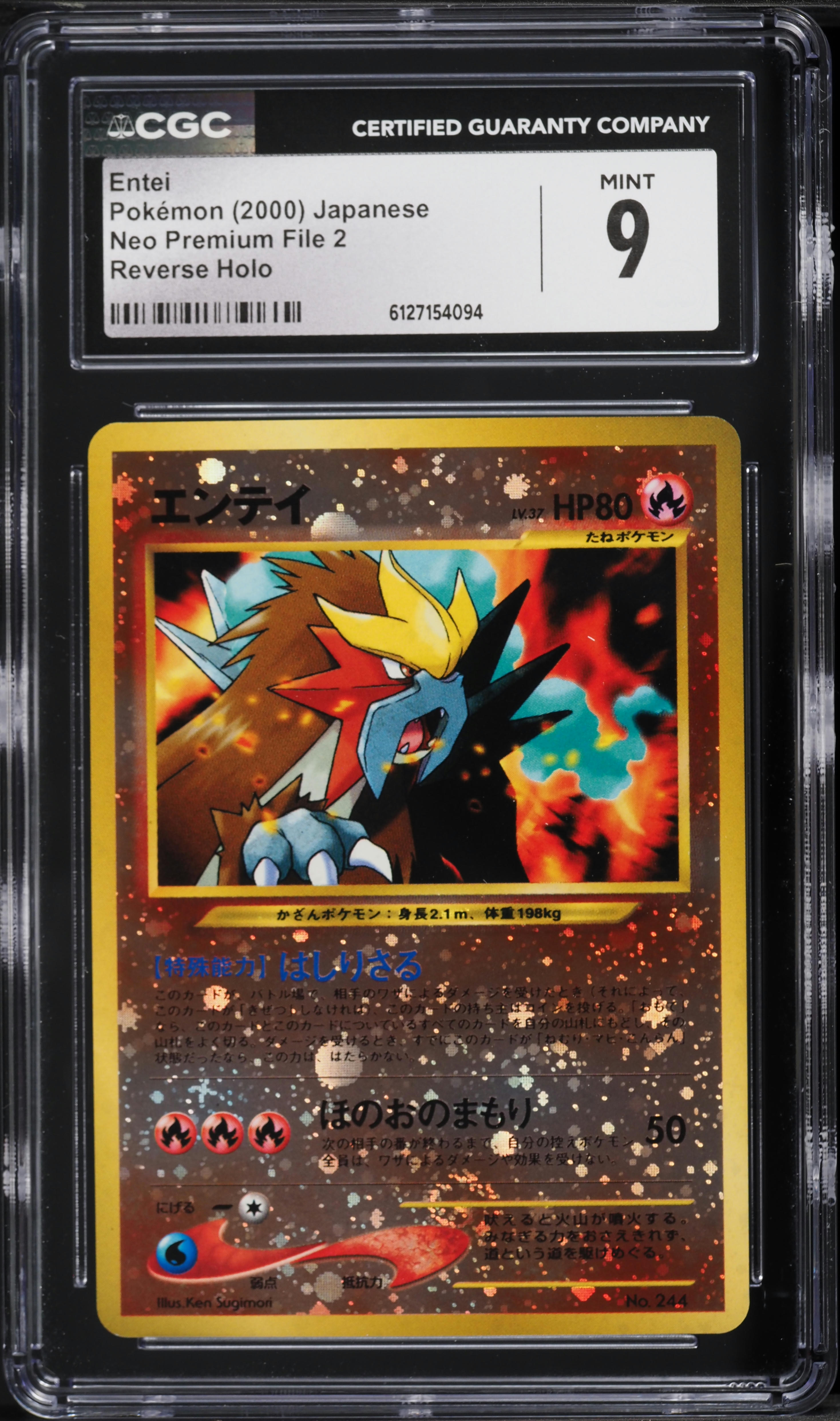 holographic entei pokemon card value Buy V | Brilliant Stars this attack does 10 damage plus 20 more damage Entei [Reverse Holo] #28 Prices
