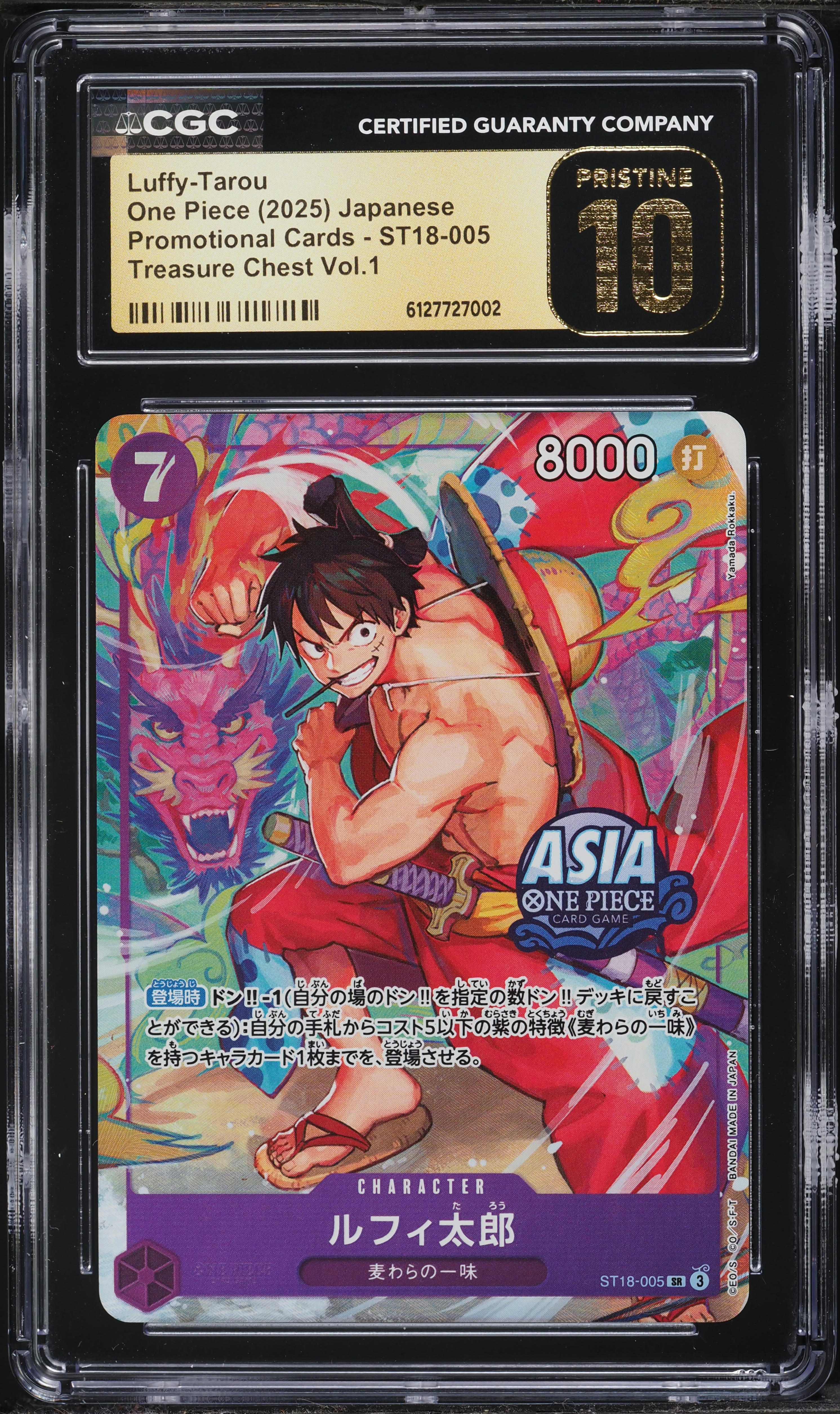 2025 One Piece Japanese Promo Treasure Chest Volume 1 SR Luffy