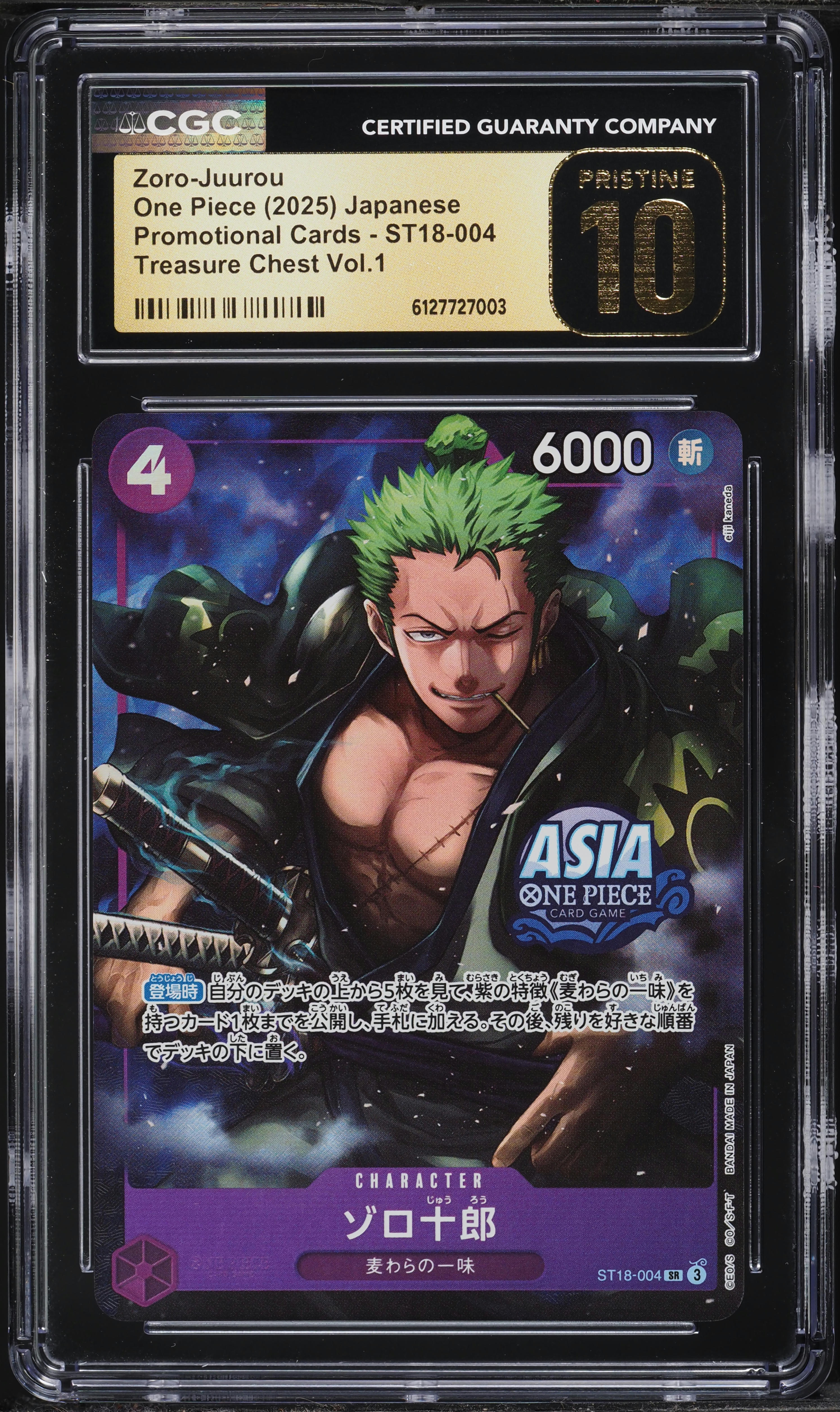 2025 One Piece Japanese Promo Treasure Chest Volume 1 Zoro-Juurou