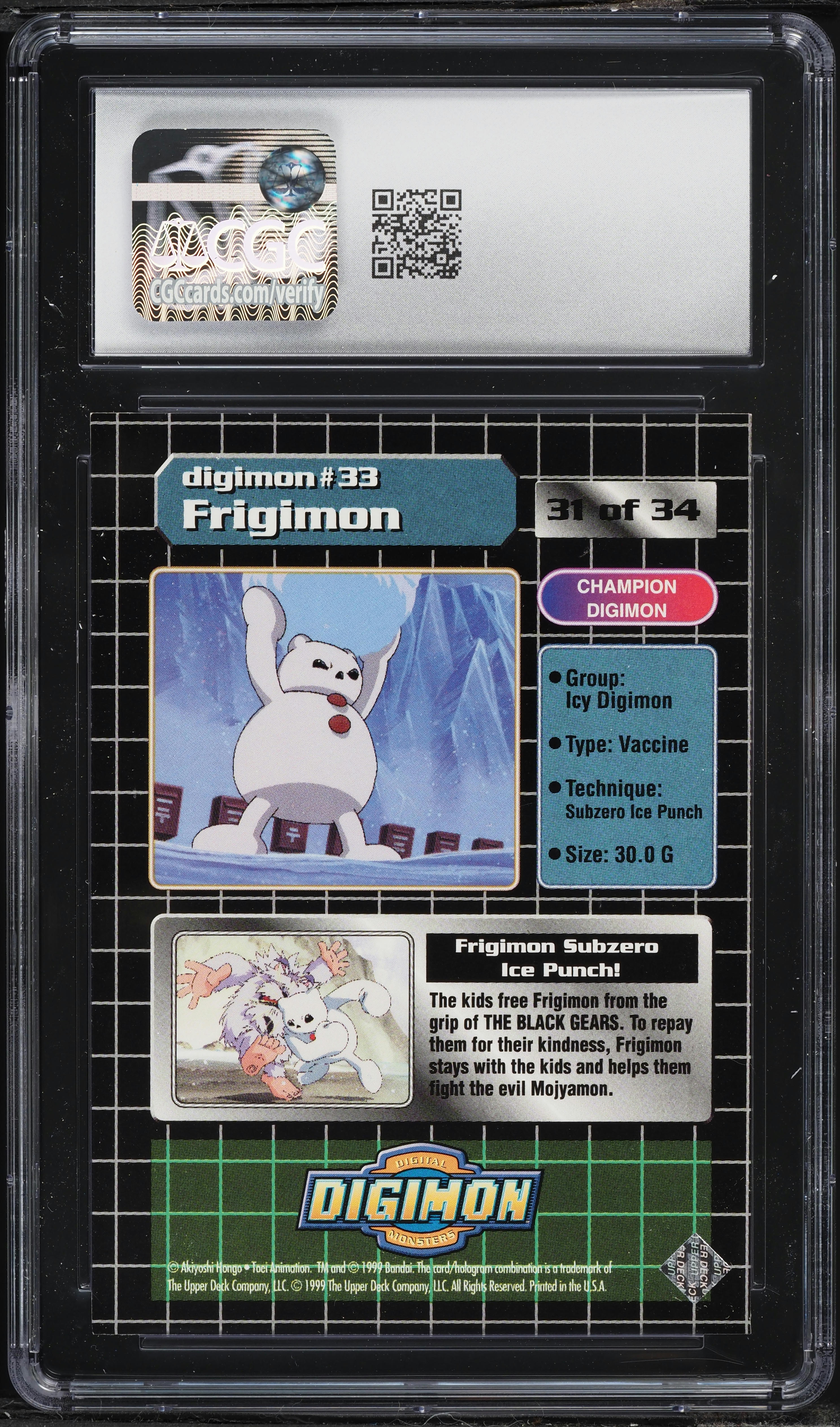 ex3 digimon card list DIGIMON CARD GAME: ADVENTURE BOX 02: THE BEGINNING SET – The Upper Hand main image 1