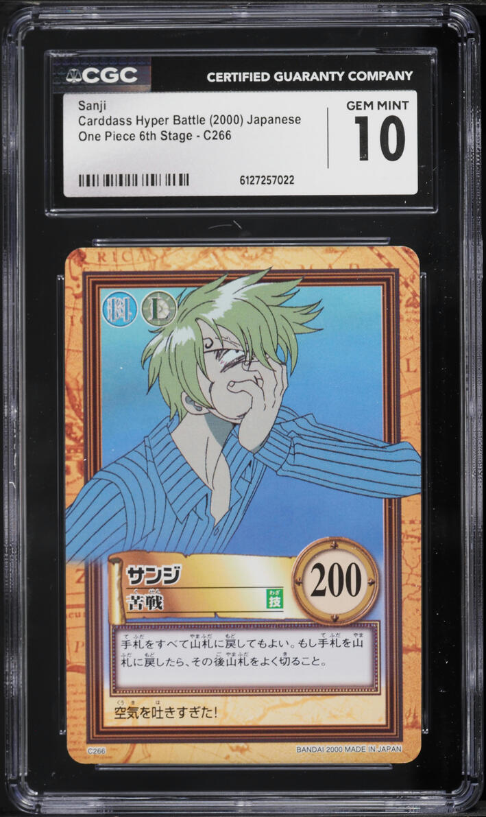 2000 One Piece Japanese Carddass Hyper Battle 6th Stage Sanji