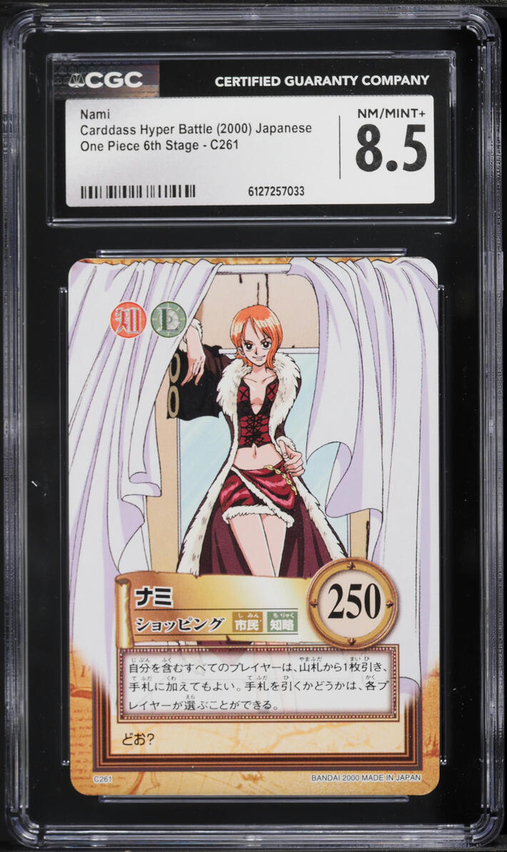 2000 One Piece Japanese Carddass Hyper Battle 6th Stage Nami #C261