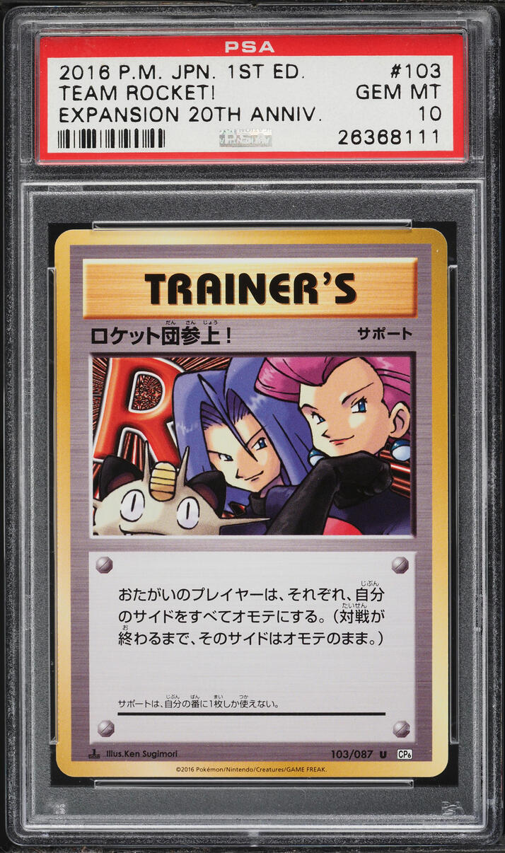 2016 Pokemon Japanese XY 20th Anniversary 1st Edition Team Rocket! #103 PSA 10 GEM MINT