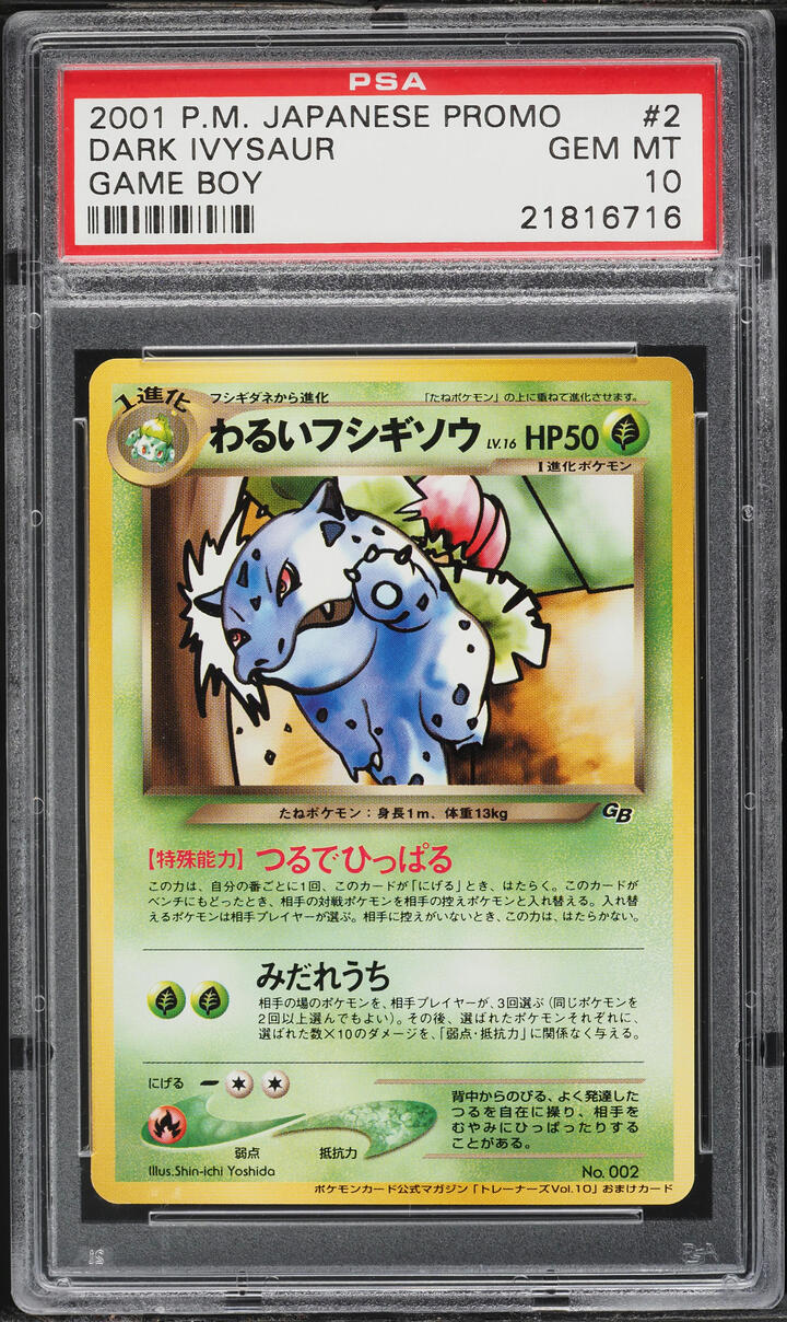 2001 Pokemon Japanese Promo Game Boy Dark Ivysaur #2 PSA 10 GEM MINT