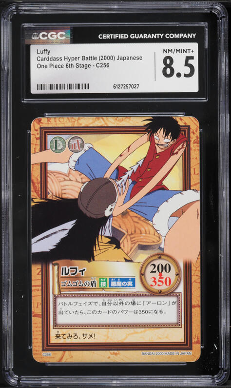 1999 One Piece Japanese Carddass Hyper Battle First Stage Foil