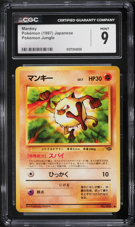1997 Pokemon Japanese Jungle Mankey #56 CGC 9 MINT