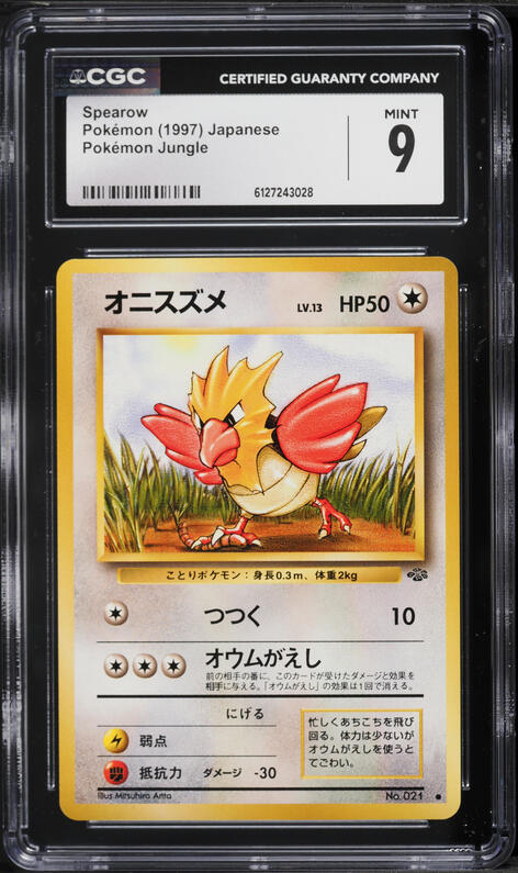 1997 Pokemon Japanese Jungle Spearow #21 CGC 9 MINT