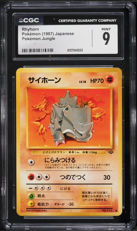 1997 Pokemon Japanese Jungle Rhyhorn #111 CGC 9 MINT