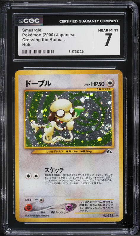 pokemon card miraidon price Pokemon TCG Miraidon ex Deluxe Battle Deck