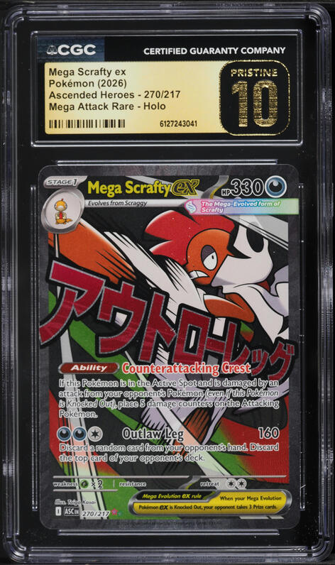 scrafty pokemon card Pokemon - XY - BreakPoint - Booster Pack