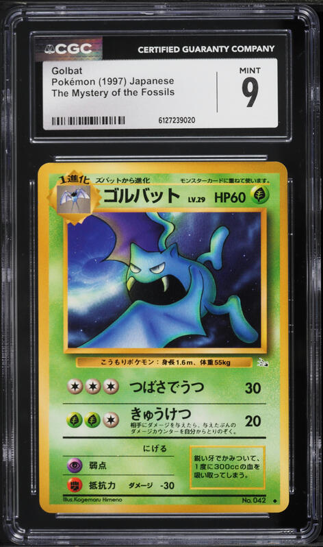 1997 Pokemon Japanese Fossil Golbat #42 CGC 9 MINT