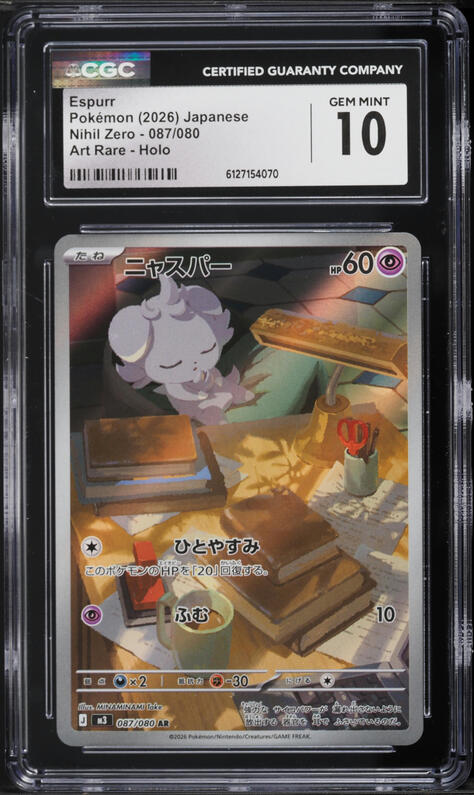 2026 Pokemon Japanese Mega Evolution Nihil Zero AR Espurr #87 CGC 10 GEM MINT