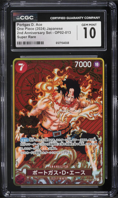 2024 One Piece Japanese 2nd Anniversary Set SR Portgas D. Ace