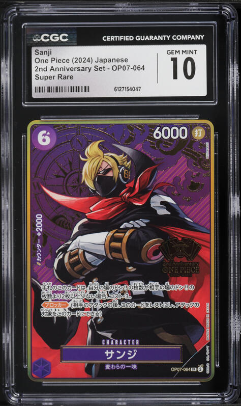 2024 One Piece Bandai Games Fest Sanji #OP03-102 CGC 10 GEM MINT