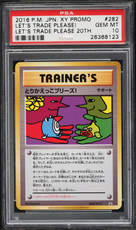 2016 Pokemon Japanese XY Promo 20th Trade Please! #282 PSA 10 GEM