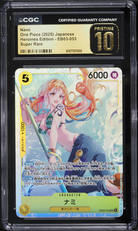 2025 One Piece Japanese Heroines Edition SR Nami #EB03-053 CGC 10