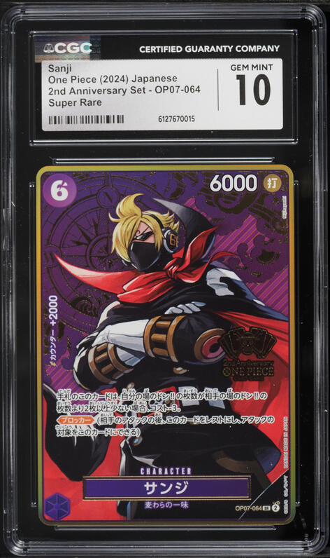 2024 One Piece Bandai Games Fest Sanji #OP03-102 CGC 10 GEM MINT