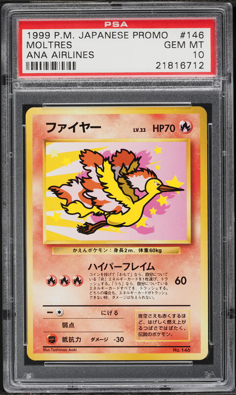 1999 moltres pokemon card Gym 2 Blaine's #146 Japanese Holo PSA 9 MINT have for your premier collection. Mitsuhiro Arita | Pokemon -