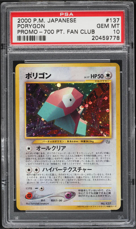 2000 Pokemon Japanese Neo 3 Promo 600 Pt. Fan Club Shining