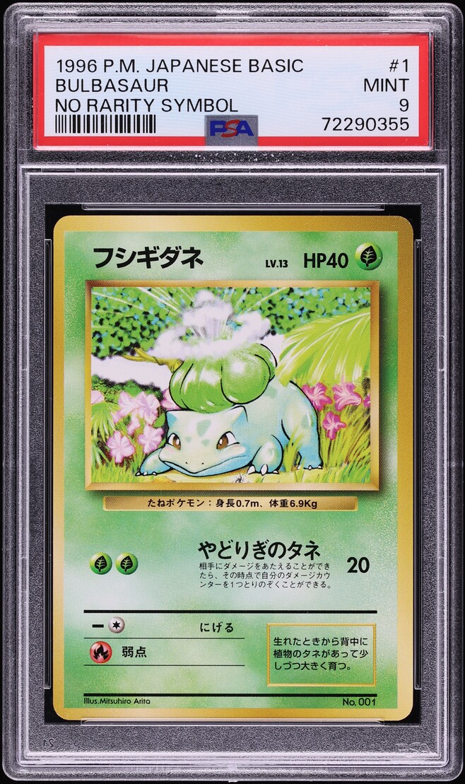 Bulbasaur PSA 9