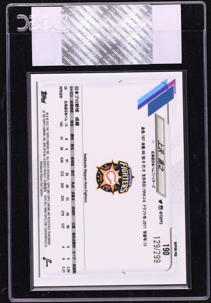 2021 Topps Chrome NPB Purple Refractor Naoyuki Uwasawa /299 #190 CGC AUTH