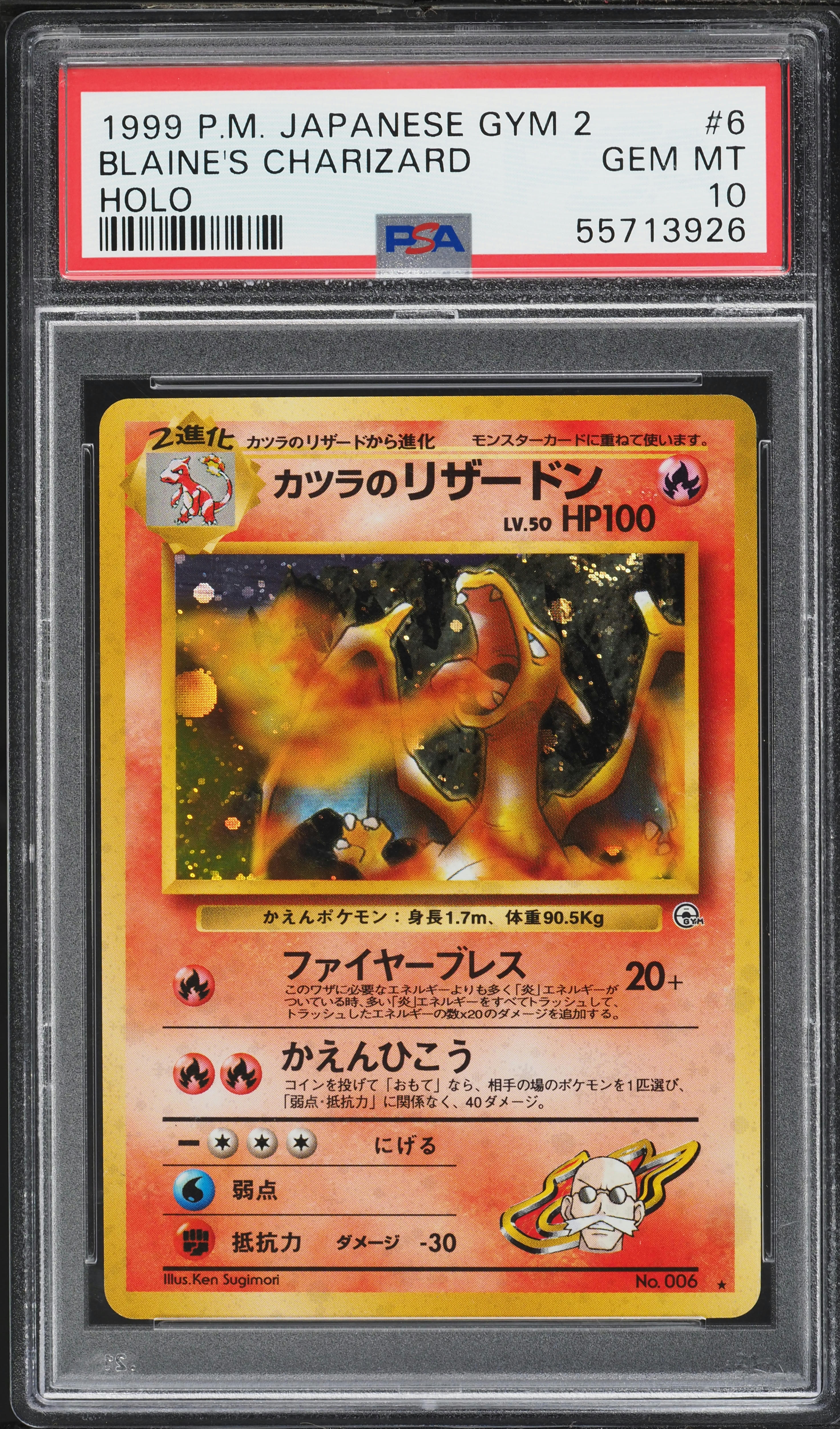 2000 Pokemon Japanese Gym Challenge Holo Blaine's Charizard #2 PSA