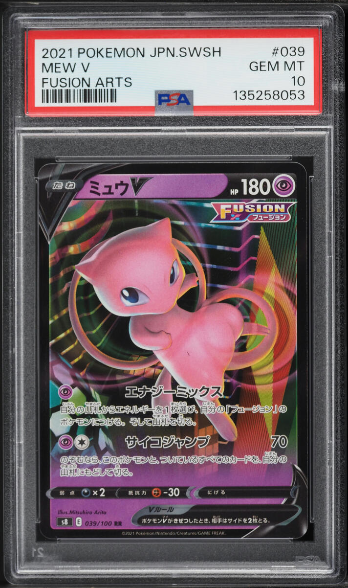 2021 Pokemon Japanese Sword & Shield Fusion Arts Holo Mew V #39 PSA 10 GEM MINT