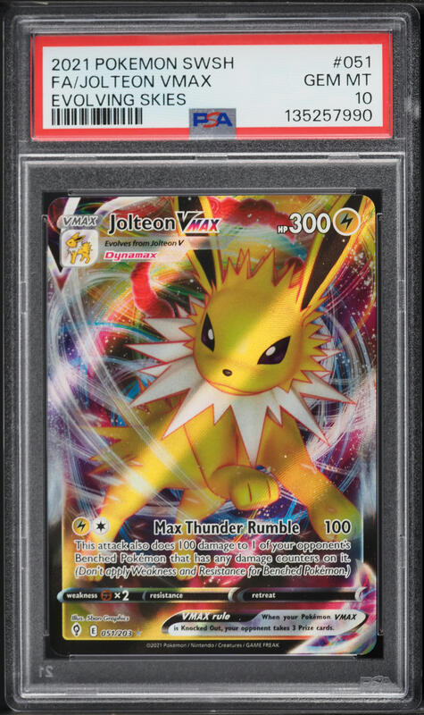 2021 Pokemon Japanese Sword & Shield VMAX Climax CHR Jolteon #193