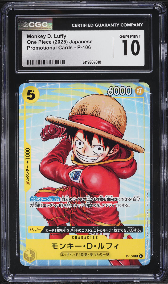 2025 One Piece Japanese Promo Monkey D. Luffy #P-106 CGC 10 GEM MINT - Main Image